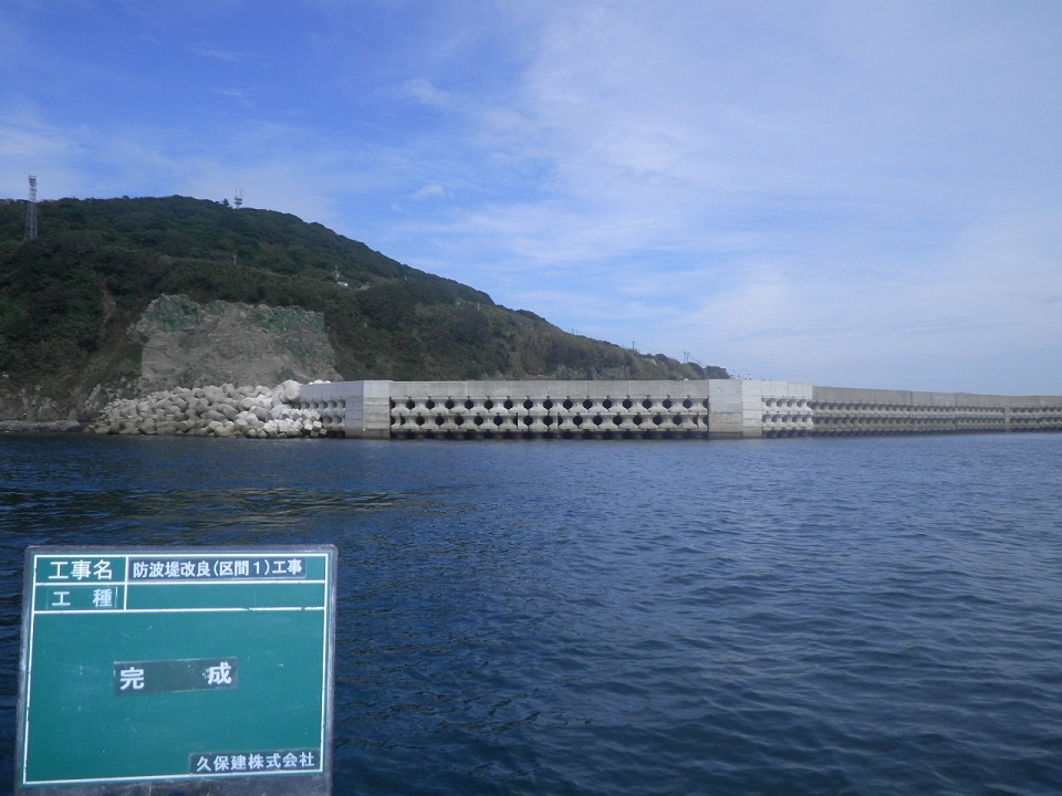 小呂島漁港 防波堤改良(区間1)工事 写真